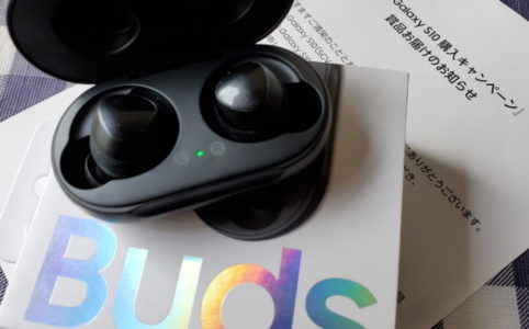 Galaxy Buds