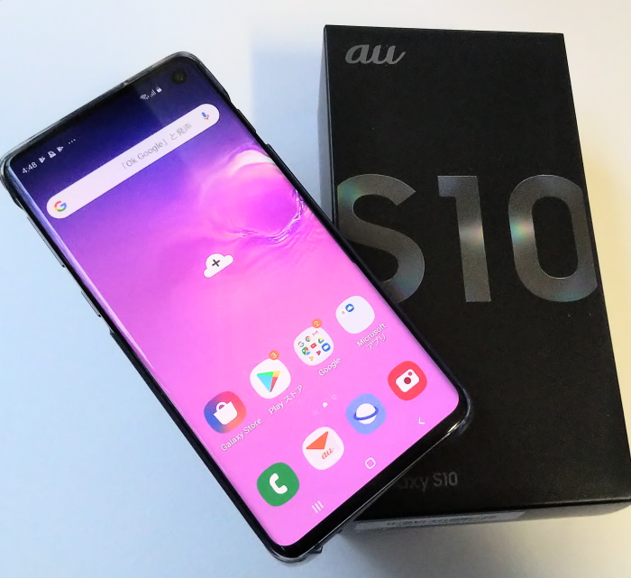 Galaxy S10