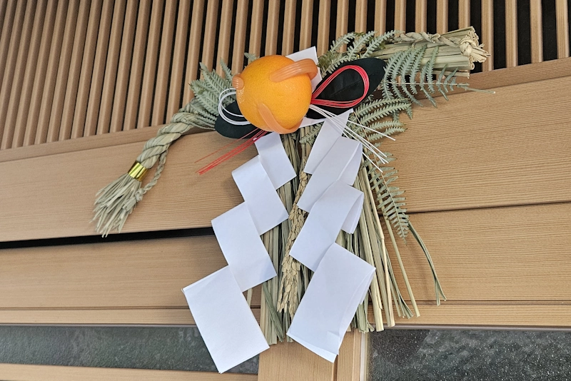 2026年元日 良い年になりますように