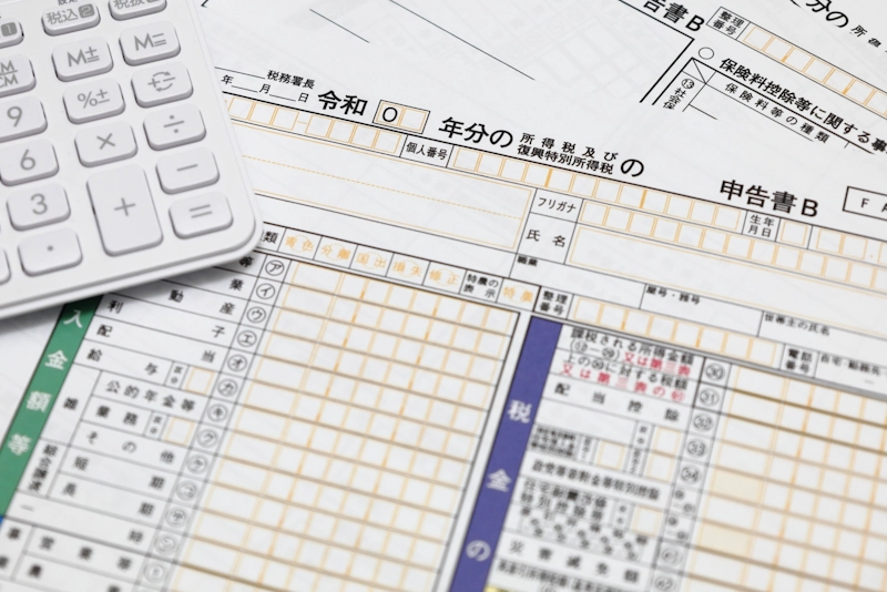 令和7年度 確定申告終わった