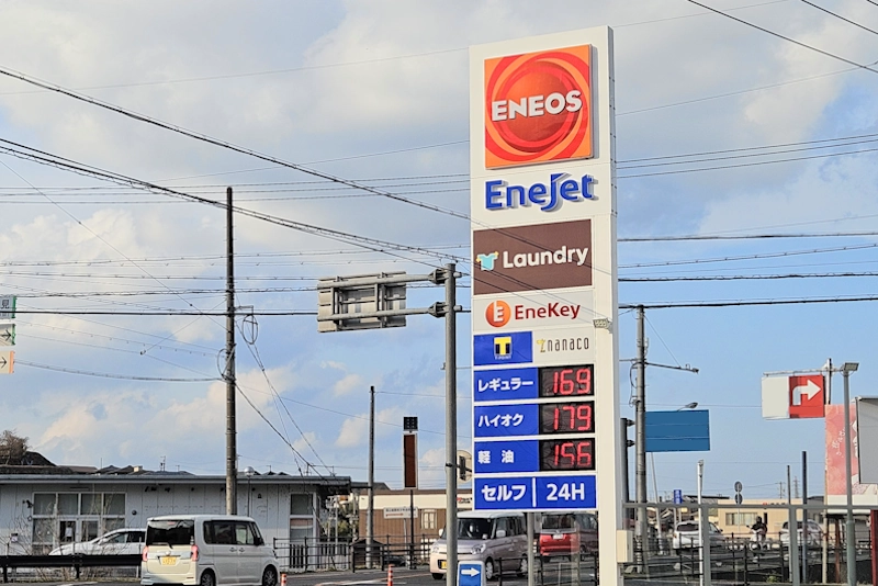 ガソリン価格の行く末