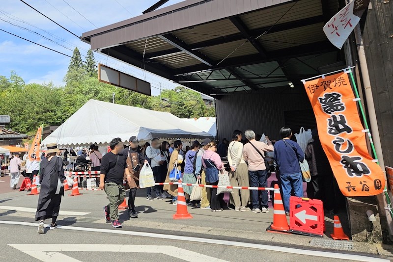 長谷園の窯出し市 2026