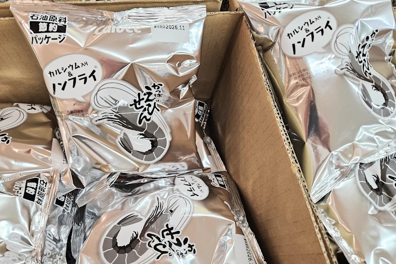 かっぱえびせん 白黒パッケージ